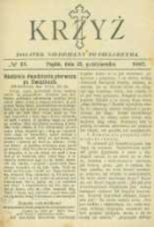 Krzyż: dodatek niedzielny do "Pielgrzyma". 1887.10.23 No43