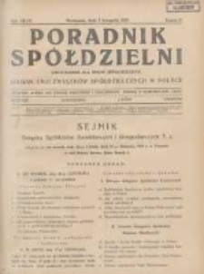 Poradnik Spółdzielni: dwutygodnik dla spraw spółdzielczych: organ Unji Związków Spółdzielczych w Polsce 1929.11.01 R.36 Nr21