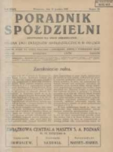 Poradnik Spółdzielni: dwutygodnik dla spraw spółdzielczych: organ Unji Związków Spółdzielczych w Polsce 1929.12.15 R.36 Nr24