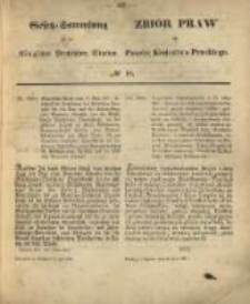 Gesetz-Sammlung für die Königlichen Preussischen Staaten. 1871.07.03 No18
