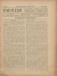 Gwiazda: ilustrowany tygodnik popularny, poświęcony nauce, literaturze, sztuce, sprawom społecznym, godziwej rozrywce 1923.08.12 R.22 Nr32