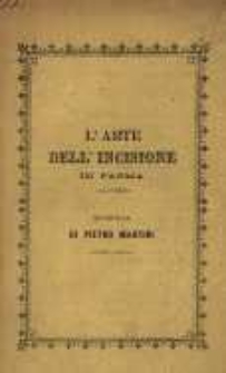 Обкладинка книги