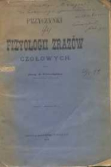Przyczynki do fizyologii zrazów czołowych