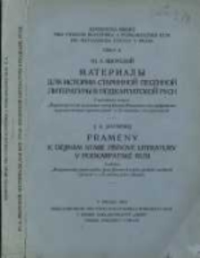 Materialy dlja istorii starinnoj pesennoj literatury v Podkarpatskoj Rusi : s priloženiem ekskursa : Karpatorusskij chudožnik-pisec Ioann Jugasevič i ego grafičeski-chudožestvennye proizvedenija / Ju. A. Javorskij.