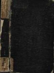 Nauka poezyi : zawierająca teoryą poezyi i jéj rodzajów oraz znaczny zbiór najcelniejszych wzorów poezyi polskiéj do teoryi zastósowany