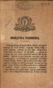 Modlitwa narodowa [Incipit]: Nieogarniony światem Boże Ojców naszych!