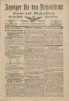 Anzeiger für den Netzedistrikt Kreis- und Wochenblatt für den Kreis Czarnikau 1901.10.24 Jg.49 Nr125