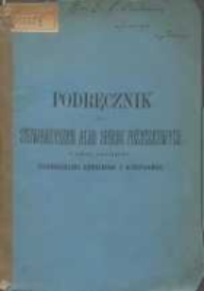 Podręcznik dla stowarzyszeń albo spółek pożyczkowych z uwzględnieniem ustawodawstwa niemieckiego i austryackiego