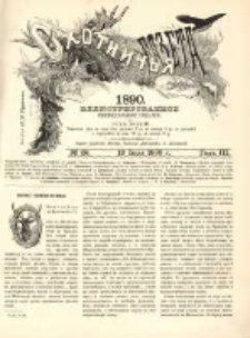 Охотничья Газета : Еженедѣльное Приложеніе къ Журналу "Природа и Охота" 1890 No28