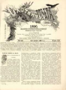 Охотничья Газета : Еженедѣльное Приложеніе къ Журналу "Природа и Охота" 1890 No29
