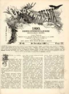 Охотничья Газета : Еженедѣльное Приложеніе къ Журналу "Природа и Охота" 1890 No41