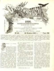 Охотничья Газета : Еженедѣльное Приложеніе къ Журналу "Природа и Охота" 1890 No46