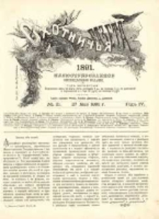 Охотничья Газета : Еженедѣльное Приложеніе къ Журналу "Природа и Охота" 1891 No21