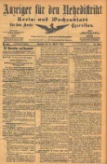 Anzeiger für den Netzedistrikt Kreis- und Wochenblatt für den Kreis Czarnikau 1903.10.20 Jg.51 Nr124