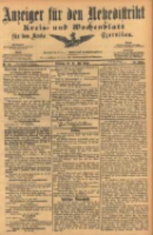 Anzeiger für den Netzedistrikt Kreis- und Wochenblatt für den Kreis Czarnikau 1904.07.19 Jg.52 Nr83