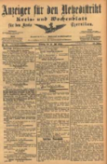 Anzeiger für den Netzedistrikt Kreis- und Wochenblatt für den Kreis Czarnikau 1904.07.19 Jg.52 Nr83