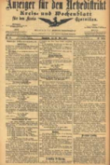 Anzeiger f&uuml;r den Netzedistrikt Kreis- und Wochenblatt f&uuml;r den Kreis Czarnikau 1905.05.20 Jg.53 Nr59