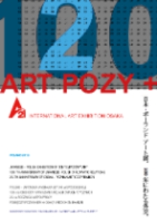 Art Pozy + : 21 Internatinal Art Exhibition Osaka
