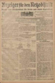 Anzeiger für den Netzedistrikt Kreis- und Wochenblatt für den Kreis und Stadt Czarnikau 1908.02.06 Jg.56 Nr16