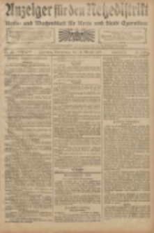 Anzeiger für den Netzedistrikt Kreis- und Wochenblatt für den Kreis und Stadt Czarnikau 1908.10.29 Jg.56 Nr131