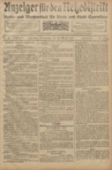 Anzeiger für den Netzedistrikt Kreis- und Wochenblatt für den Kreis und Stadt Czarnikau 1908.10.29 Jg.56 Nr131