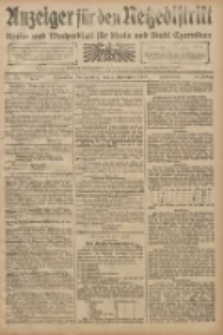 Anzeiger für den Netzedistrikt Kreis- und Wochenblatt für den Kreis und Stadt Czarnikau 1908.11.05 Jg.56 Nr134