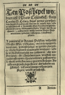 Ten Posthępek wybran iest z Praw Cesarskich ktory Carolus V. Cesarz kazał wydać po wszytkich swoich Państwiech [...] około karania na gardle [...]