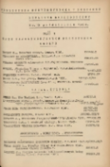 Biuletyn Biblioteczny.Spis Najważniejszych Przybytk&oacute;w 1949 październik R.2 Nr10