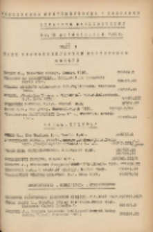 Biuletyn Biblioteczny.Spis Najważniejszych Przybytków 1949 październik R.2 Nr10
