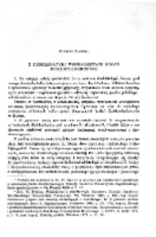 Z problematyki współczesnych badań dialektologicznych