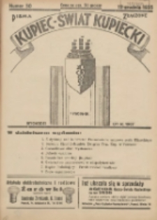 Kupiec-Świat Kupiecki; pisma złączone; oficjalny organ kupiectwa Polski Zachodniej 1935.12.12 R.29 Nr50