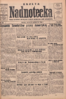 Gazeta Nadnotecka: pismo narodowe poświęcone sprawie polskiej na ziemi nadnoteckiej 1933.10.24 R.13 Nr245