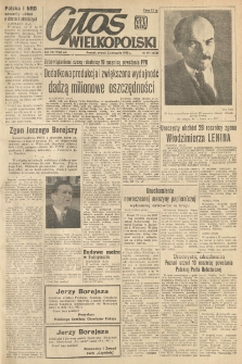 Głos Wielkopolski. 1952.01.22 R.8 nr19 Wyd.AB