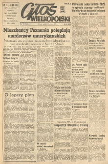 Głos Wielkopolski. 1952.03.25 R.8 nr73 Wyd.AB
