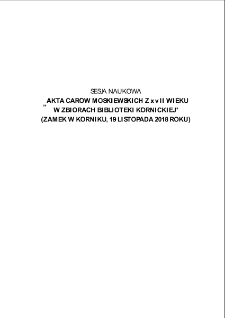 Słowo wstępne. Pamiętnik Biblioteki Kórnickiej. Z.36