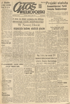 Głos Wielkopolski. 1952.08.23 R.8 nr202 Wyd.AB
