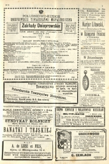 Kraj: pismo polityczno - literackie. 1905.08.12(25) R.24 No.32