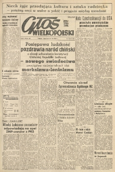Głos Wielkopolski. 1954.09.23 R.10 nr226 Wyd.AB