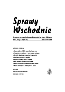 Sprawy Wschodnie . Zeszyt 16-17