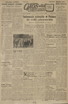 Głos Wielkopolski. 1958.06.27 R.14 nr151 Wyd.A