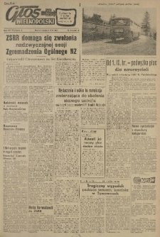 Głos Wielkopolski. 1958.08.06 R.14 nr185 Wyd.A