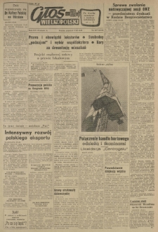 Głos Wielkopolski. 1958.08.08 R.14 nr187 Wyd.A