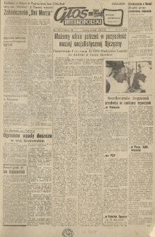 Głos Wielkopolski. 1958.07.01 R.14 nr154 Wyd.AB