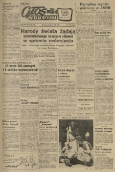Głos Wielkopolski. 1958.07.25 R.14 nr175 Wyd.AB