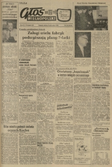 Głos Wielkopolski. 1959.01.24 R.15 nr20 Wyd.AB