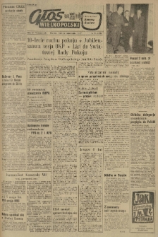 Głos Wielkopolski. 1959.04.26-27 R.15 nr98 Wyd.AB