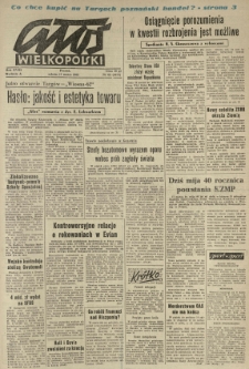 Głos Wielkopolski. 1962.03.17 R.18 nr65 Wyd.A