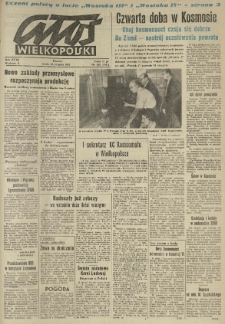 Głos Wielkopolski. 1962.08.15 R.18 nr193 Wyd.A
