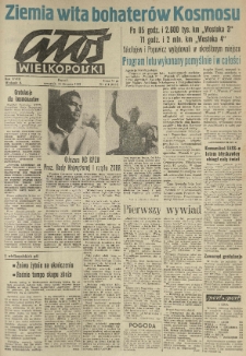 Głos Wielkopolski. 1962.08.16 R.18 nr194 Wyd.A