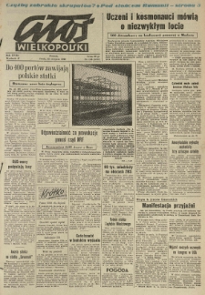 Głos Wielkopolski. 1962.08.22 R.18 nr199 Wyd.A